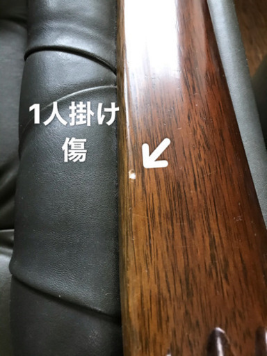 マルニ　ソファー　3点セット　(３人掛け1脚と1人掛け2脚)55000円