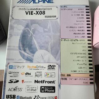 カーナビ 中古品 vie-x08