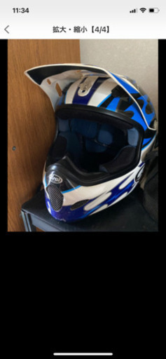 オフロードブーツ　ヘルメット　セットでお願いします