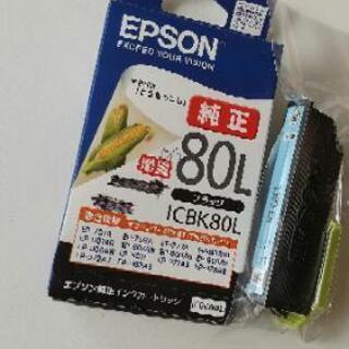 EPSONプリンターインク