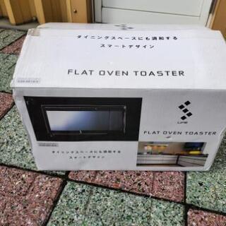 小泉　フラットオーブントースター　新品