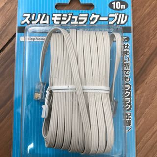 電話　配線　スリム モジュラケーブル　10m