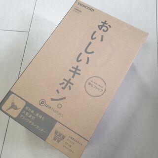 [未使用] テスコム TESCOM ミキサー(1000ml) T...