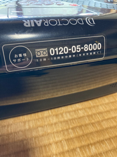ドクターエアー3Dスーパーブレード S SB-002
