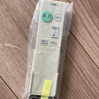 リモコン付き照明売りますの画像