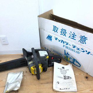 11-110 チェーンソー　マッカラン　PM3505AV チェンソー　