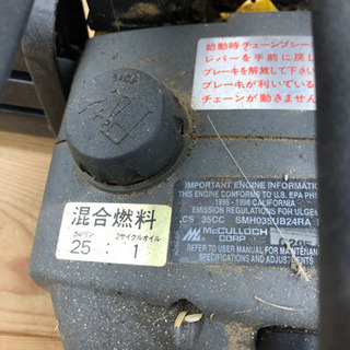 11-110 チェーンソー　マッカラン　PM3505AV チェンソー　の画像
