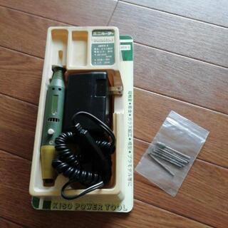 ミニルーター　プラモデル　彫金　ガラス細工　（他にも工具出品中!）