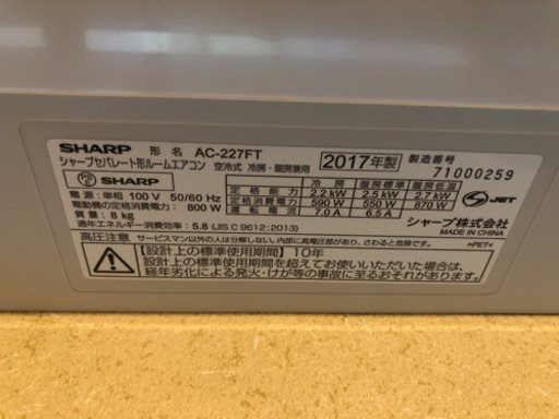 引っ越しの為、処分品一式買い取り急ぎ