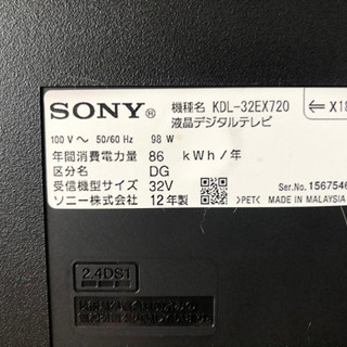 SONY 液晶テレビ32型 2012年製の画像