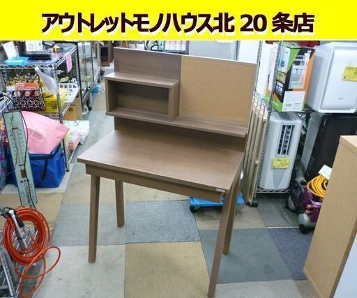 ☆オカムラ☆lieuble/リュブレ デスク W80×D45×H120㎝ ブラウン 86NA8D 引き出し/コルクボード付き デスク 机 okamura/札幌  北20条店