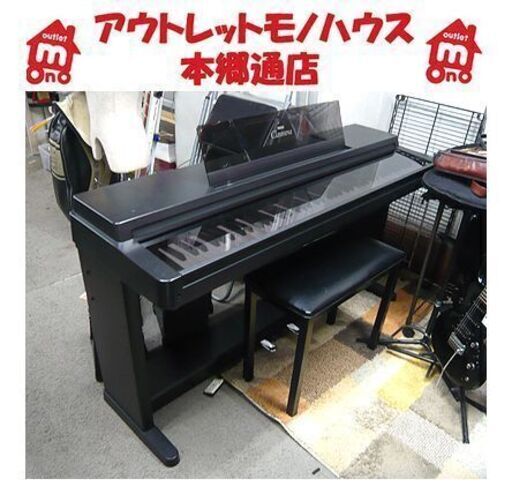 値下げOK!【ヤマハ Clavinova 電子ピアノ】CLP-550 イス付き MIDI端子付き 88鍵盤 2本ペダル CLPシリーズ デジタルピアノ クラビノーバ 本郷通店
