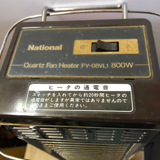 あげます❣️クォーツファンヒーター◆レトロの画像