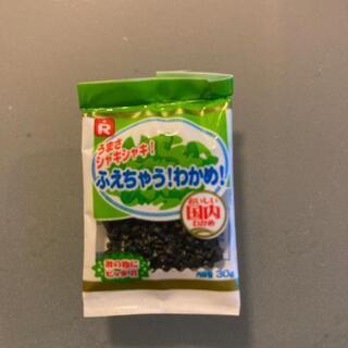 ミニチュアおもちゃ　ふえるワカメちゃん　２個セット