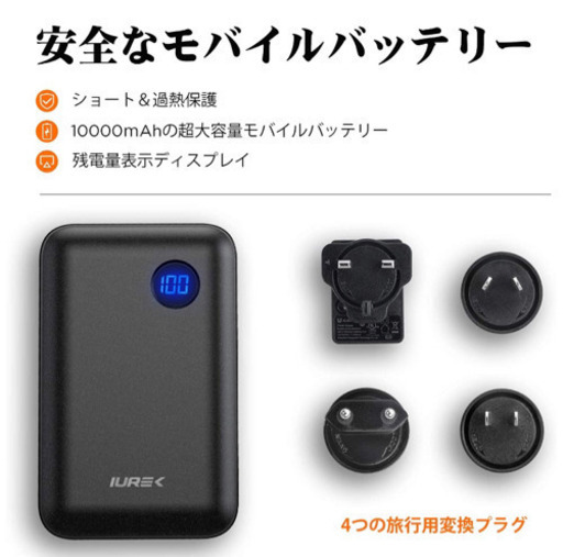 【新品未使用】ヒータージャケット　電熱ジャケット　防寒ジャケット