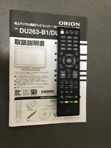 オリオンテレビ32