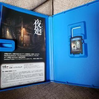 値下げ中!!【良品】Vita 夜廻の画像
