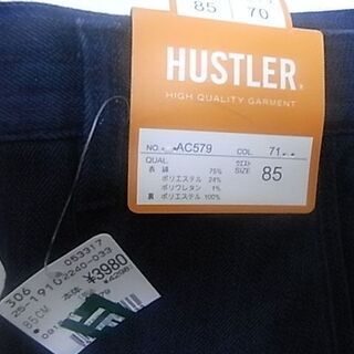 ｗ８５　股下７０　裏フリースの画像