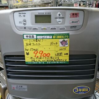 （2020.11.9 お買い上げありがとうございます）ダイニチ　...