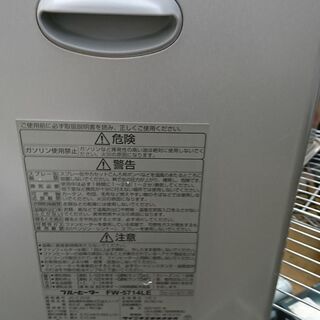 （2020.11.9 お買い上げありがとうございます）ダイニチ　石油ファンヒーター5.7kw　FW-5714LE　2014年製　高く買取るゾウ中間店の画像
