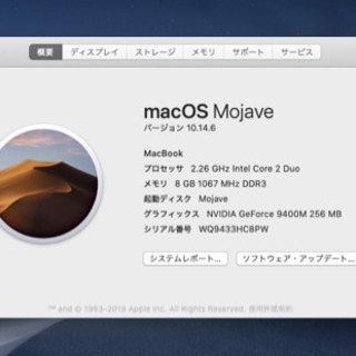 MacBook（13-inch,late2009
