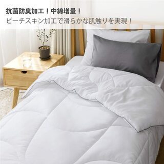 Bedsure 掛け布団 シングル かけ布団 の画像