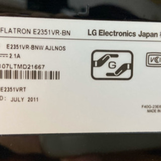LGモニター　23インチの画像