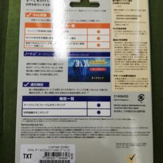 Nortonモバイルセキュリティ新品未使用の画像