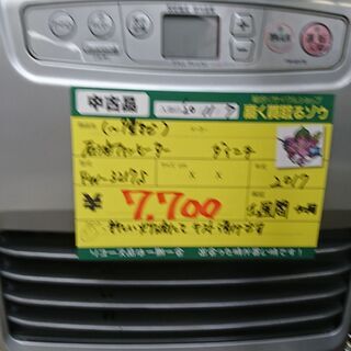 （2020.11.11　お買い上げありがとうございます） ダイニ...