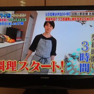 ●手渡しのみ対応●訳あり（台風で一部水没）●人気のＰＣモニター●テレビ機能内蔵（地デジ+ＢＳ）●三菱マルチメディアワイド液晶ディスプレイ●中古完動品●リモコン付き●受信確認してお渡し●の画像