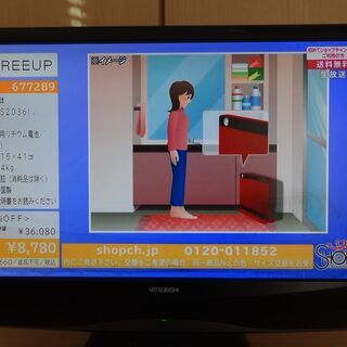 ●手渡しのみ対応●訳あり（台風で一部水没）●人気のＰＣモニター●テレビ機能内蔵（地デジ+ＢＳ）●三菱マルチメディアワイド液晶ディスプレイ●中古完動品●リモコン付き●受信確認してお渡し●の画像
