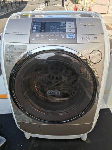 日立　洗濯乾燥機　乾燥容量6kg 実働品