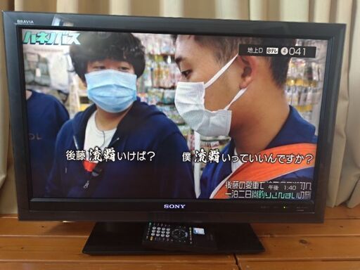ブラビア 液晶テレビ 32インチ