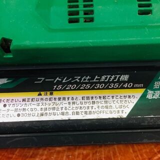 ハイコーキ NT3640DA コードレス仕上げ釘打ち機【リライズ野田愛宕店