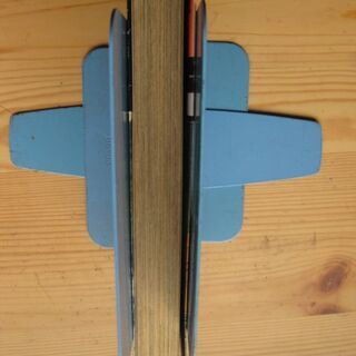 暁の息子　樹なつみ　大型本の画像