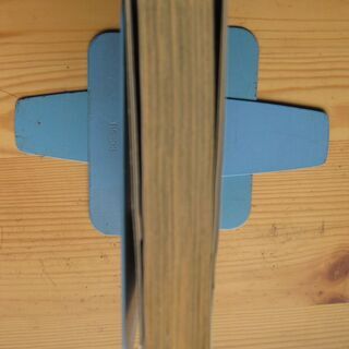 暁の息子　樹なつみ　大型本の画像