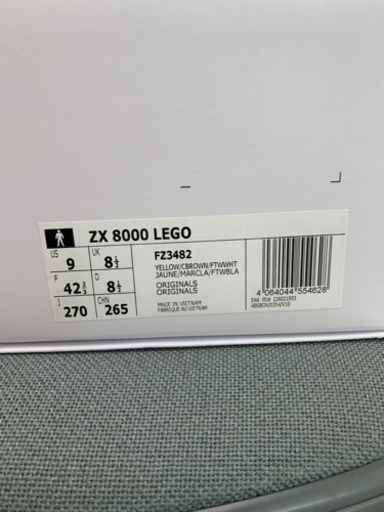 終了しました。アディダス ZX 8000 LEGO レゴコラボ　新品