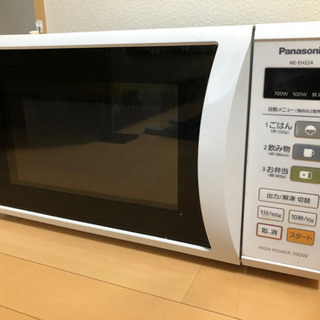 【取引中】電子レンジ、もらっていただける方。