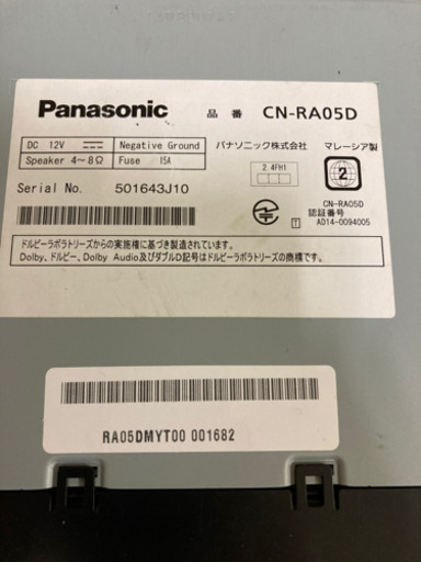 CN-RA05D 実質二ヶ月程度の使用です