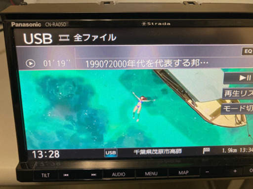 CN-RA05D 実質二ヶ月程度の使用です