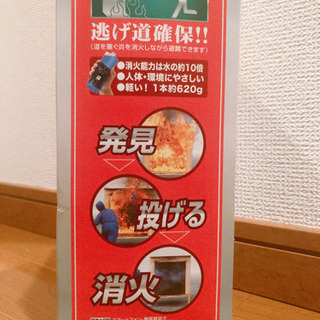 新品消化剤(近日処分)の画像