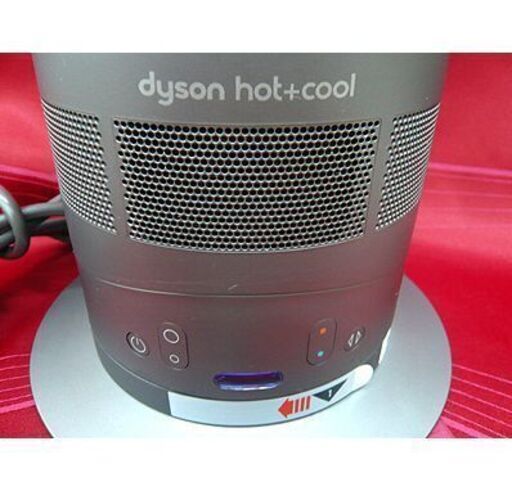 札幌【ダイソン Hot+Cool AM05】2018年製 Iron/Blue アイアン/サテンブルー リモコン付き ホット アンド ク