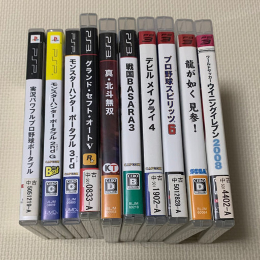 1.5万円から値下げ中  PS3 ＆ PSP ＆ ソフト10本セット