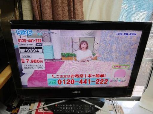 22インチ液晶テレビ…ジャンク扱いです。