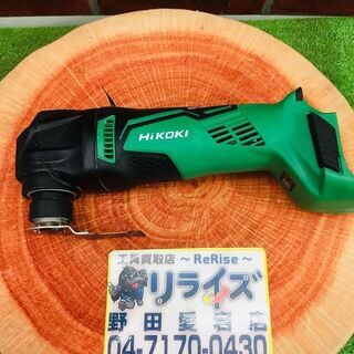 ハイコーキ CV18DBL コードレスマルチツール【リライズ野田...