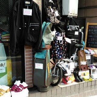 新品、新古品・雑貨入荷しました♪