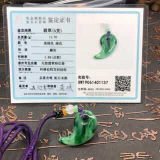 福袋 ネックレス 勾玉 本翡翠 氷ヒスイ 緑色 誕生日プレゼント 縁起物