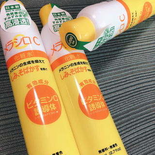 【お取引き決定】シミに！メラシロC化粧水・保温クリームまとめ売り✴︎医薬部外品の画像