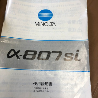 MINOLTA カメラ