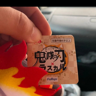 鬼滅の刃 煉獄杏寿郎の画像